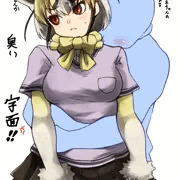 けもののにおいがする