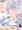 シグウィンちゃんの甘々手コキ治療術