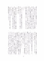 QDSサフゲイ同人誌