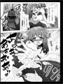 霊烏路空ちゃんの貴重な産卵シーン