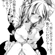 ミレールさん。