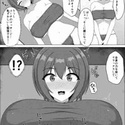 【6Pマンガ】みちる、コーチのマッサージを受ける。