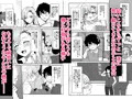 好きな子と両想いになるはずが 取り巻きの女子たちに童貞を奪われた話