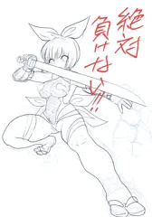 対魔○忍？