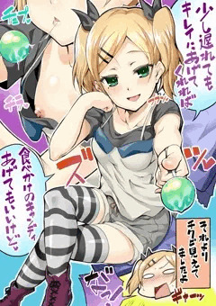 SHIROBAKOエロまとめ3