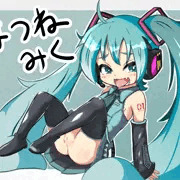 初音ミクのーおぱんつ