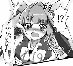 艦これおっぱい合同参加