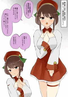なにかに目覚めちゃった弟子ちゃん