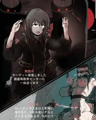 pixivリクエスト　スネジンカ妊婦化