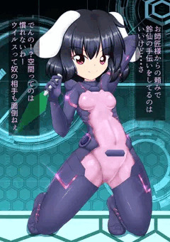 サイバースーツてゐ　サイバー触手凌辱-妊娠絶頂解析-