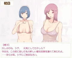 【エロゲ風立ち絵劇】女主人と愛玩奴隷と調教師のビフォー＆アフター