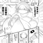『本田さん プール編』