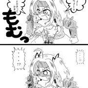 かまってやるよ