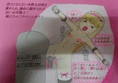 試作・光の妹女児戦士ウル◯ラマンレオナ