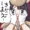 ちんこしまえ(オオアルマジロ)