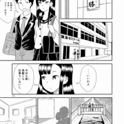 【C94新刊】4ページ先行公開