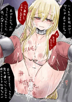 陥落する