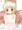 今日のおちくびはフェイトちゃん