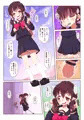 ※DL追販『スライム化したボクと乗っ取りごくごく女体化たいけん』