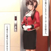 ふたなりエレベーターガール