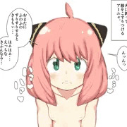 犬に股がっているうちに性に目覚めるアーニャ。