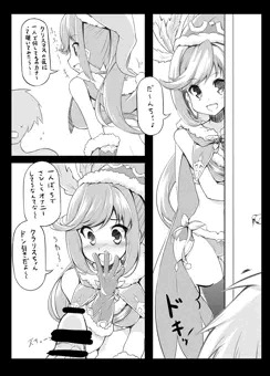 C89新刊クラリス本・本文見本