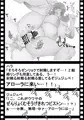 【Ｃ９２新刊】現役三十路ジムリーダーボテ腹ＡＶ女優デビューサンプル