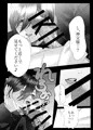 神父様と両思いになったのでえっちします。