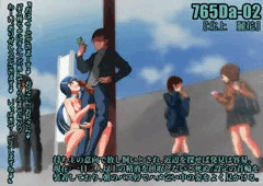 【その後のslave collection】765-Da02