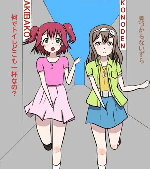 おしが丸ビィ