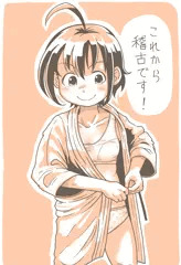 たまみ・・・