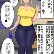 春麗の幸せ