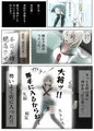 花粉症慰めセール