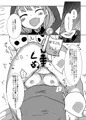 サイミンとりぃと