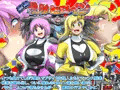 【漫画新作発売】逆転　戦隊ヒロイン　敗北エッチ