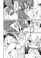 C95新刊「メスガキボンバー」サンプル