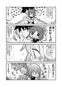 ふたり鎮守府　したいのですか？の巻