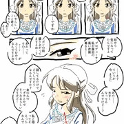 ありすちゃんにロリコンがバレて問い詰められる漫画