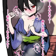 熱を鎮めるお手伝い