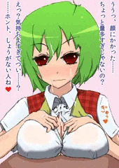 ゆうかずりん