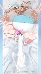 続　妊活ジェネちゃん