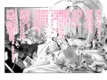 【DL同人】漫画喫茶とTシャツと夢見りあむ