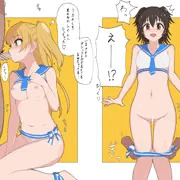 ミズギパージ
