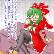 厄神様の足を敏感な場所で感じる