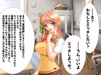 家庭教師の年上イトコ即堕ち４コマ（＋α）