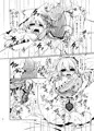 【C84新刊】APRON HONEY♥【サンプル】