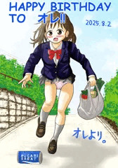 ２０２５年　パンツの日