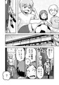 【配信中】🔞オリジナル成人向「僕とカガミとヤマトくん」