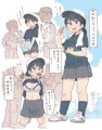 野球部マネージャーちゃん