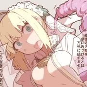 即堕ち嫁王